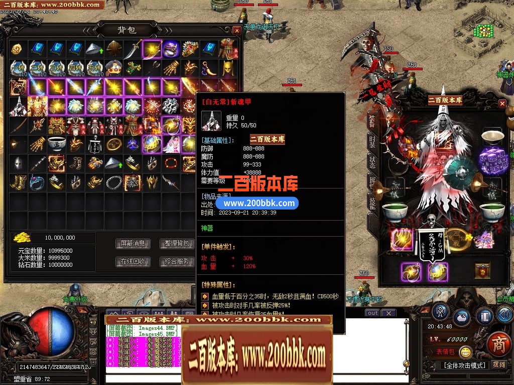06月祖玛寺庙复古专属神器单职业商业版本库-传奇单机版-GOM引擎 - GOM