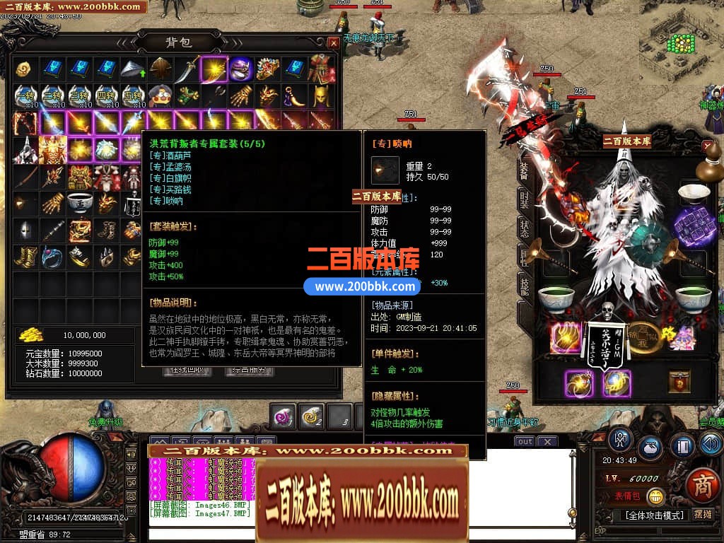 06月祖玛寺庙复古专属神器单职业商业版本库-传奇单机版-GOM引擎 - GOM