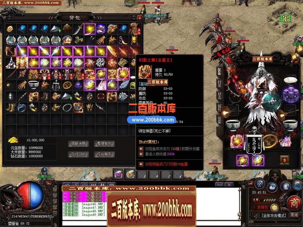 06月祖玛寺庙复古专属神器单职业商业版本库-传奇单机版-GOM引擎 - GOM
