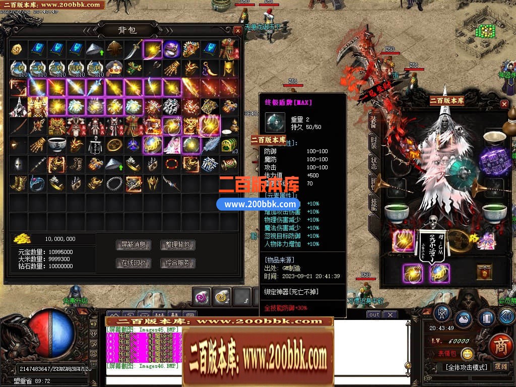 06月祖玛寺庙复古专属神器单职业商业版本库-传奇单机版-GOM引擎 - GOM