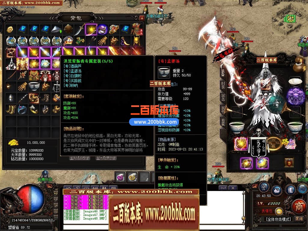 06月祖玛寺庙复古专属神器单职业商业版本库-传奇单机版-GOM引擎 - GOM