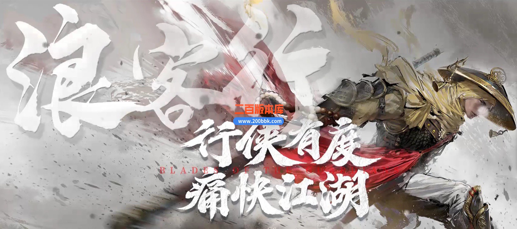 06月浪客行迷失单职业商业版本库-传奇单机版-GOM引擎
