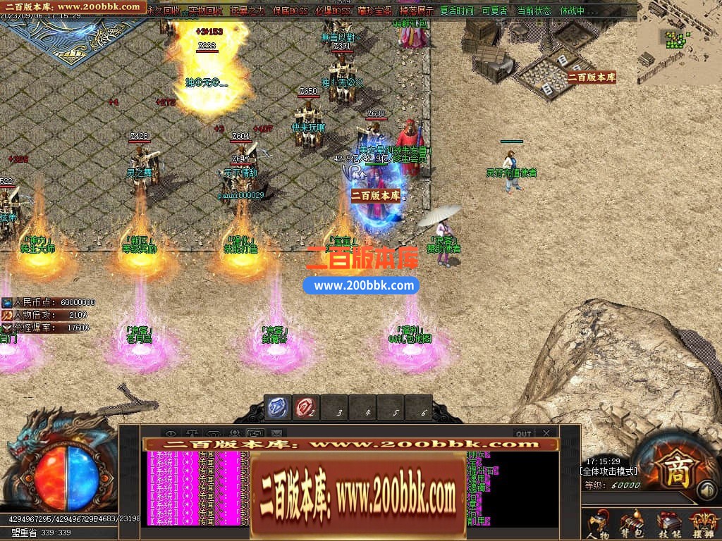 06月浪客行迷失单职业商业版本库-传奇单机版-GOM引擎 - GOM