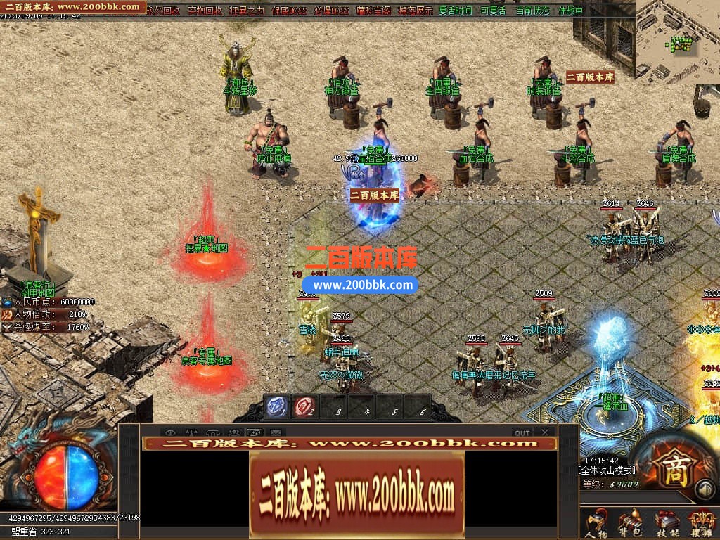 06月浪客行迷失单职业商业版本库-传奇单机版-GOM引擎 - GOM