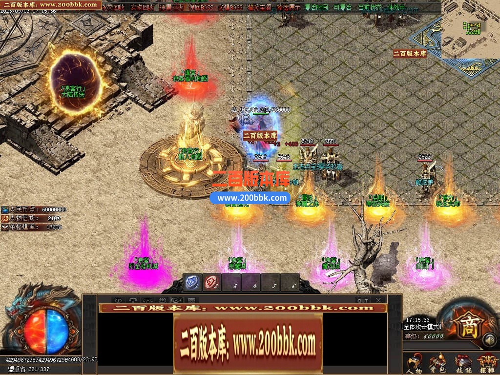 06月浪客行迷失单职业商业版本库-传奇单机版-GOM引擎 - GOM