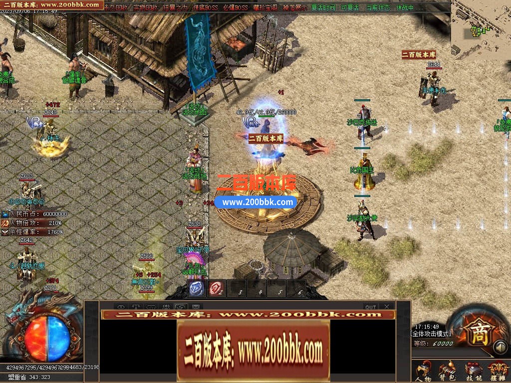 06月浪客行迷失单职业商业版本库-传奇单机版-GOM引擎 - GOM
