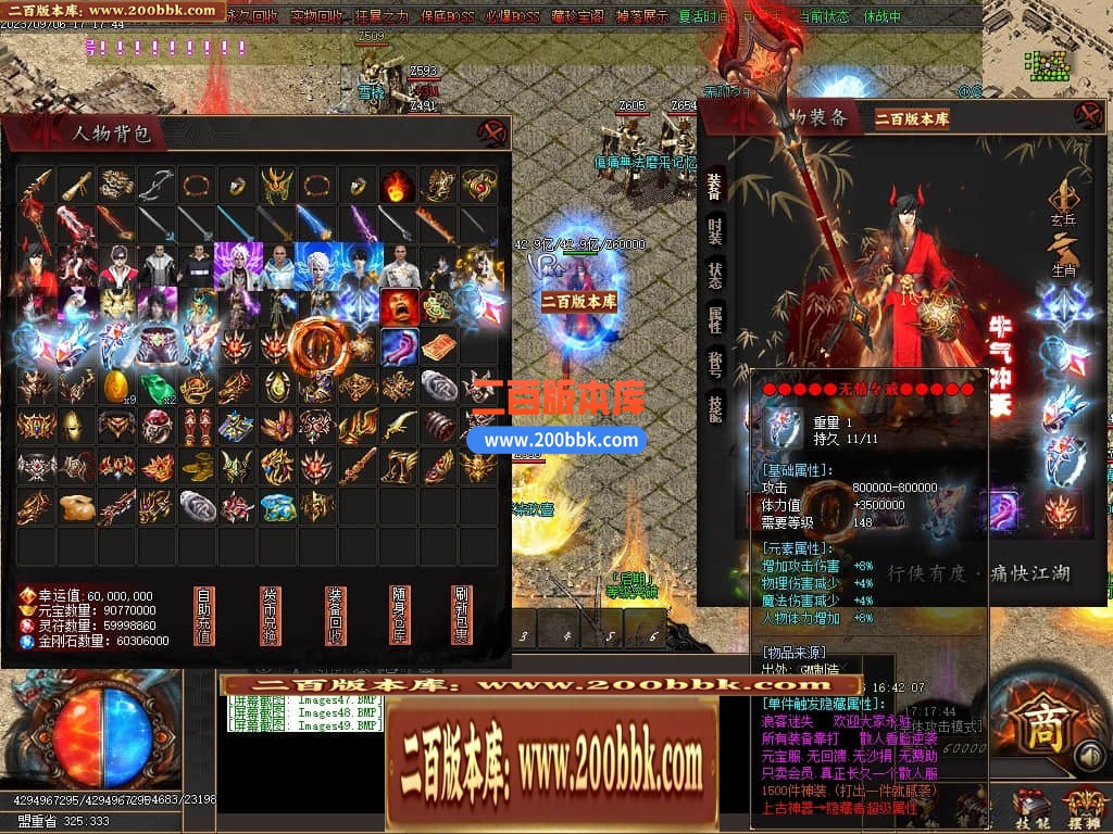 06月浪客行迷失单职业商业版本库-传奇单机版-GOM引擎 - GOM