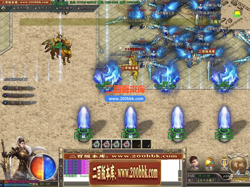 06月简单超爽攻速神器单职业商业版本库-传奇单机版-GOM引擎 - GOM