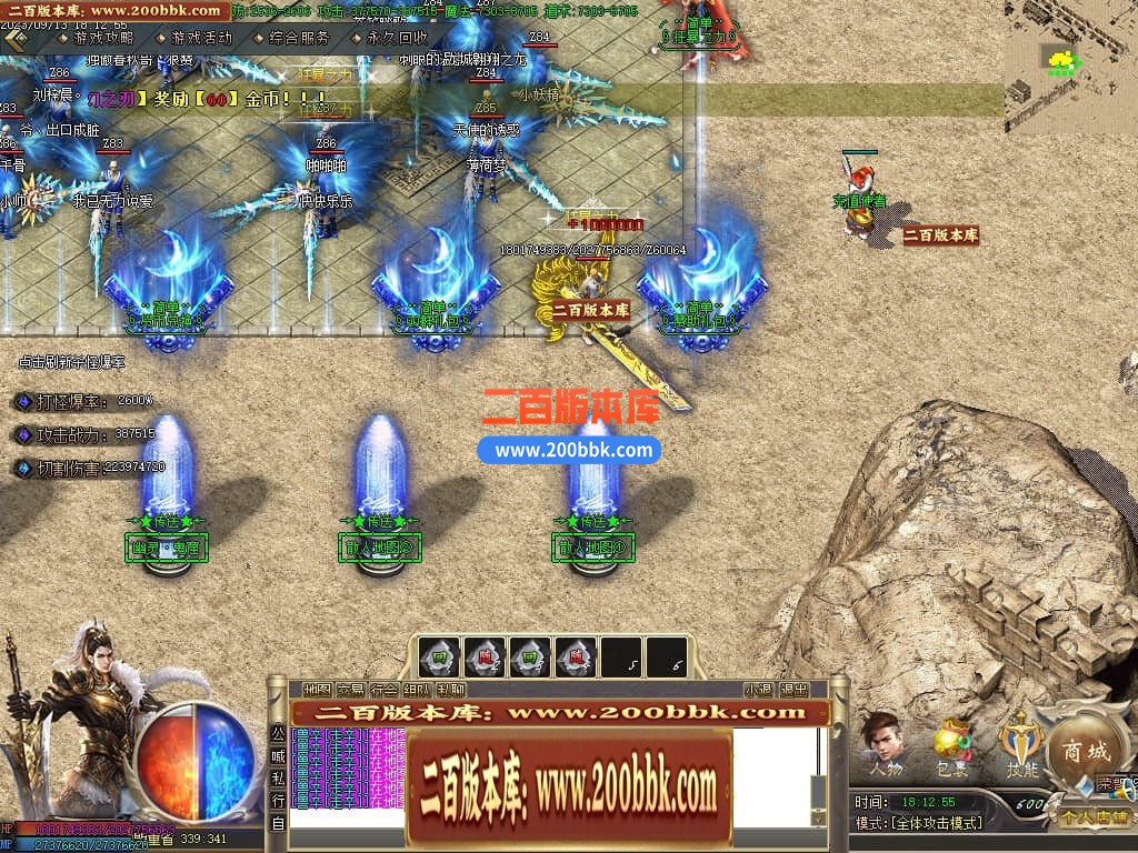06月简单超爽攻速神器单职业商业版本库-传奇单机版-GOM引擎 - GOM
