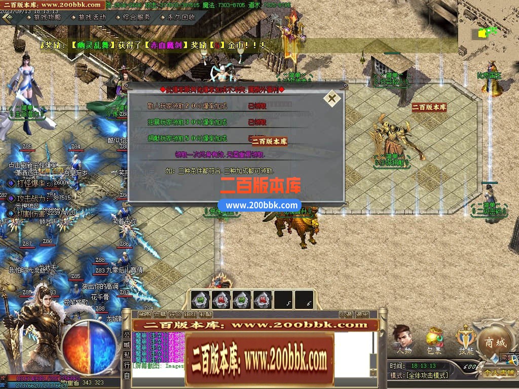 06月简单超爽攻速神器单职业商业版本库-传奇单机版-GOM引擎 - GOM