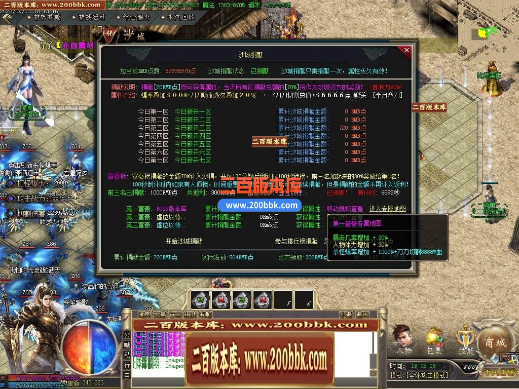 06月简单超爽攻速神器单职业商业版本库-传奇单机版-GOM引擎 - GOM
