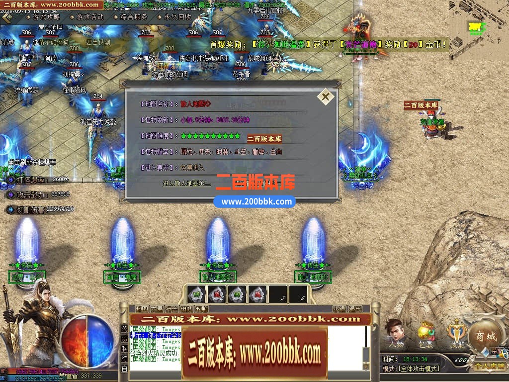 06月简单超爽攻速神器单职业商业版本库-传奇单机版-GOM引擎 - GOM