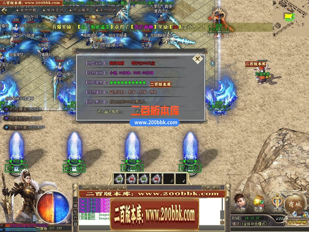 06月简单超爽攻速神器单职业商业版本库-传奇单机版-GOM引擎 - GOM