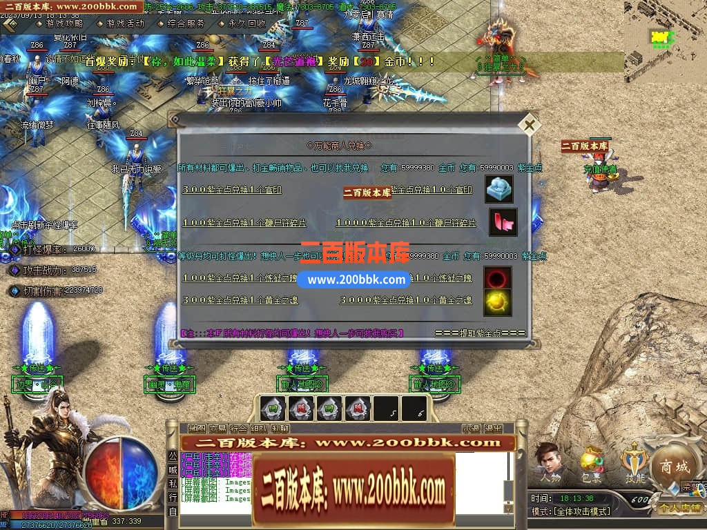 06月简单超爽攻速神器单职业商业版本库-传奇单机版-GOM引擎 - GOM