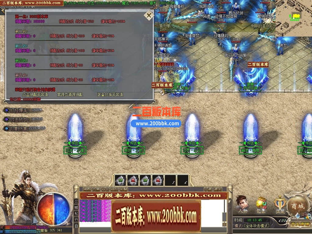06月简单超爽攻速神器单职业商业版本库-传奇单机版-GOM引擎 - GOM
