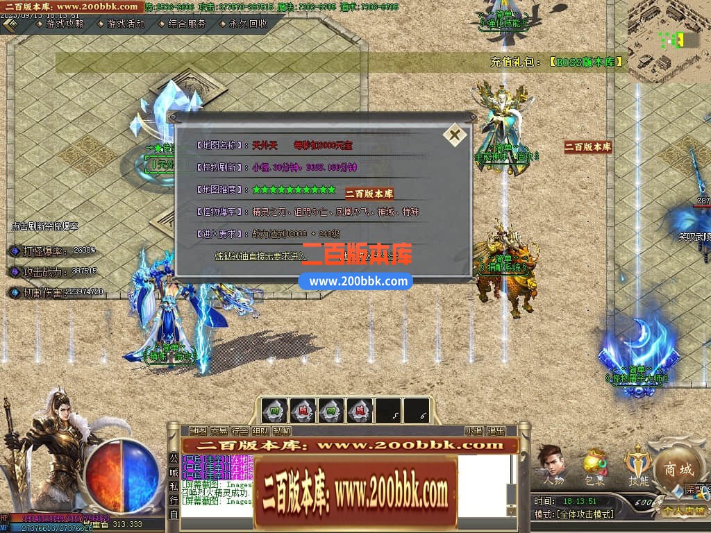 06月简单超爽攻速神器单职业商业版本库-传奇单机版-GOM引擎 - GOM