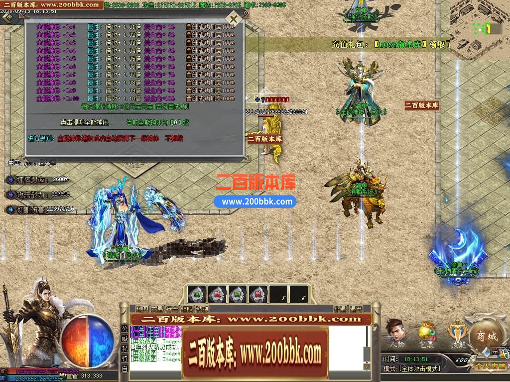 06月简单超爽攻速神器单职业商业版本库-传奇单机版-GOM引擎 - GOM