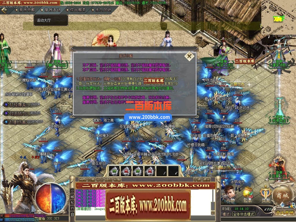 06月简单超爽攻速神器单职业商业版本库-传奇单机版-GOM引擎 - GOM