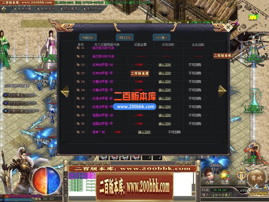 06月简单超爽攻速神器单职业商业版本库-传奇单机版-GOM引擎 - GOM