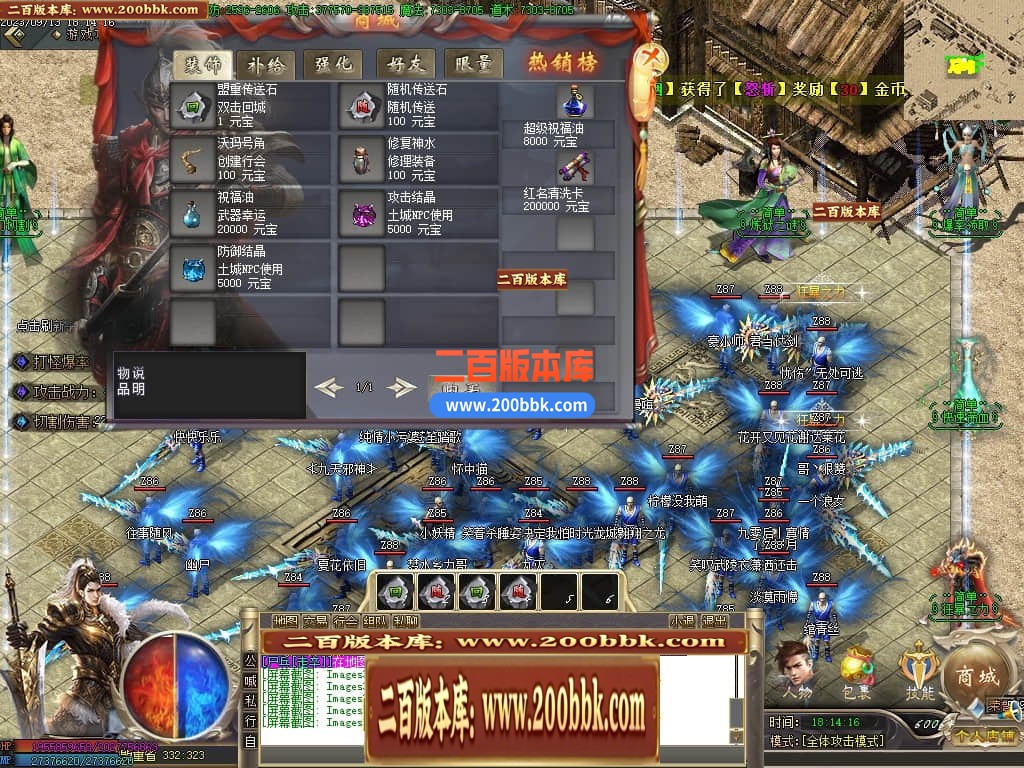 06月简单超爽攻速神器单职业商业版本库-传奇单机版-GOM引擎 - GOM