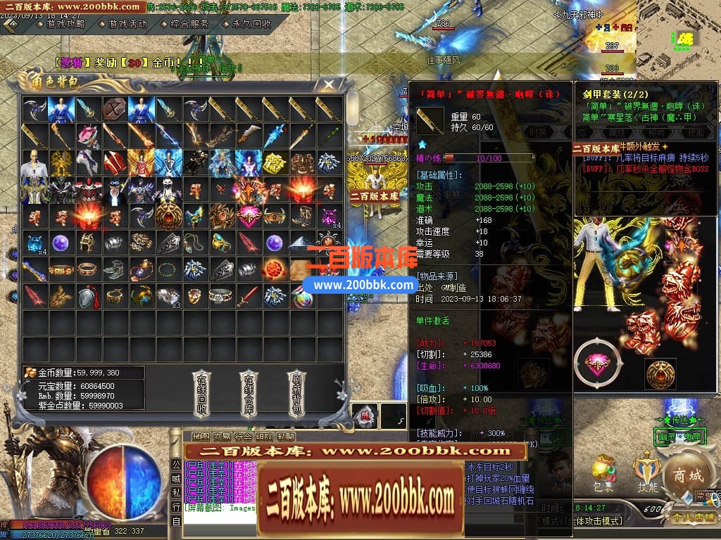 06月简单超爽攻速神器单职业商业版本库-传奇单机版-GOM引擎 - GOM