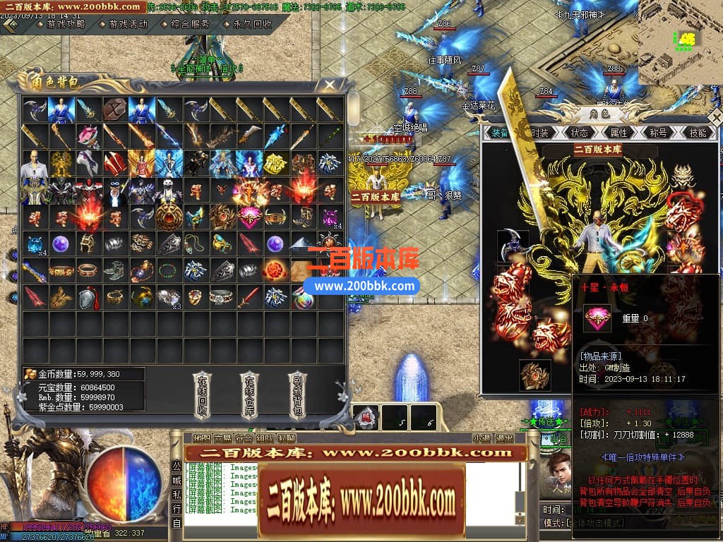 06月简单超爽攻速神器单职业商业版本库-传奇单机版-GOM引擎 - GOM