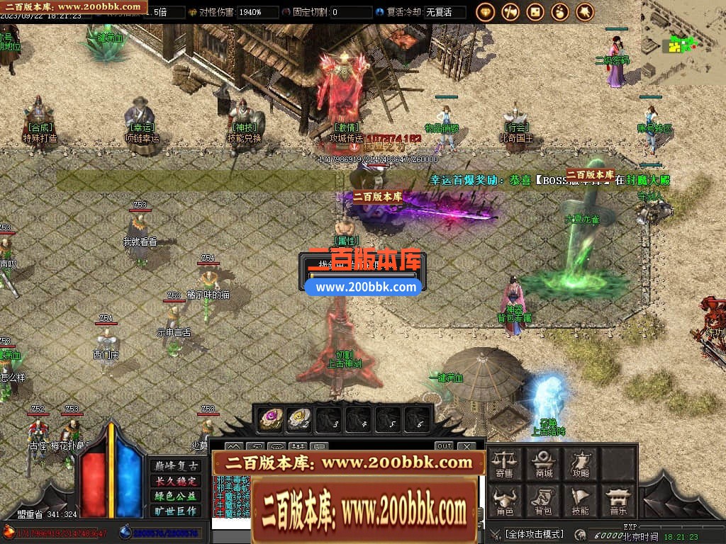 06月剑刃苍穹复古专属单职业商业版本库-多大陆-传奇单机版-GOM引擎 - GOM