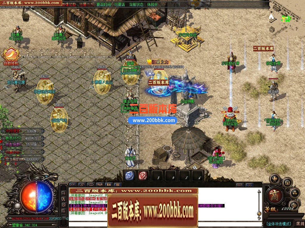 06月热血迷失高爆版单职业商业版本库-传奇单机版-GOM引擎 - GOM