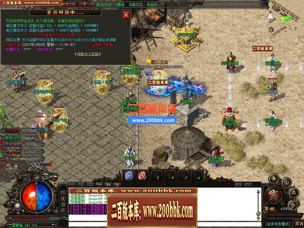 06月热血迷失高爆版单职业商业版本库-传奇单机版-GOM引擎 - GOM
