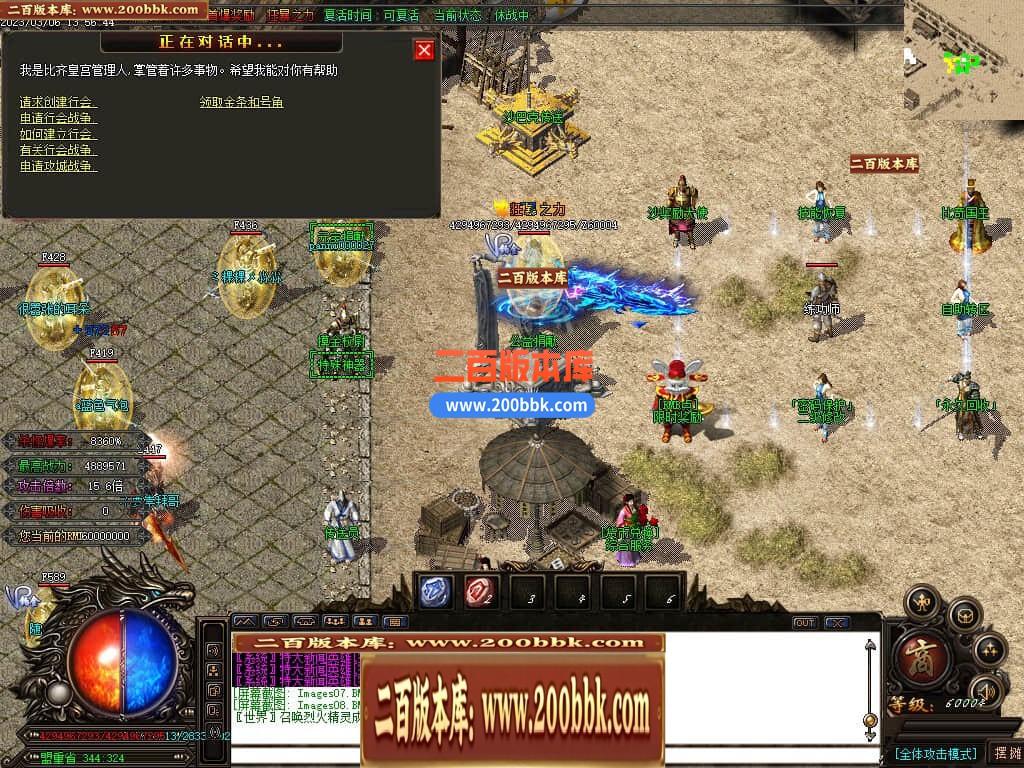 06月热血迷失高爆版单职业商业版本库-传奇单机版-GOM引擎 - GOM
