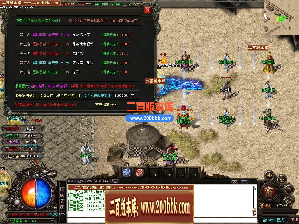 06月热血迷失高爆版单职业商业版本库-传奇单机版-GOM引擎 - GOM
