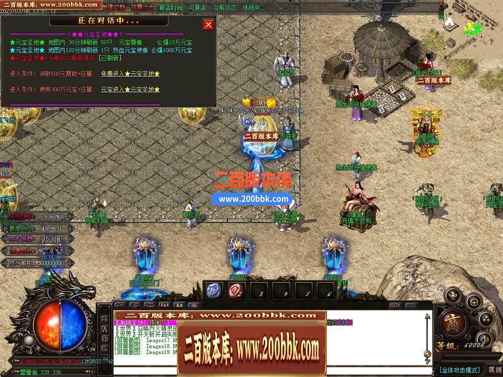 06月热血迷失高爆版单职业商业版本库-传奇单机版-GOM引擎 - GOM