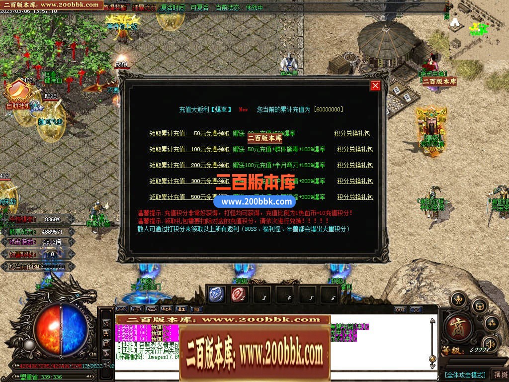 06月热血迷失高爆版单职业商业版本库-传奇单机版-GOM引擎 - GOM