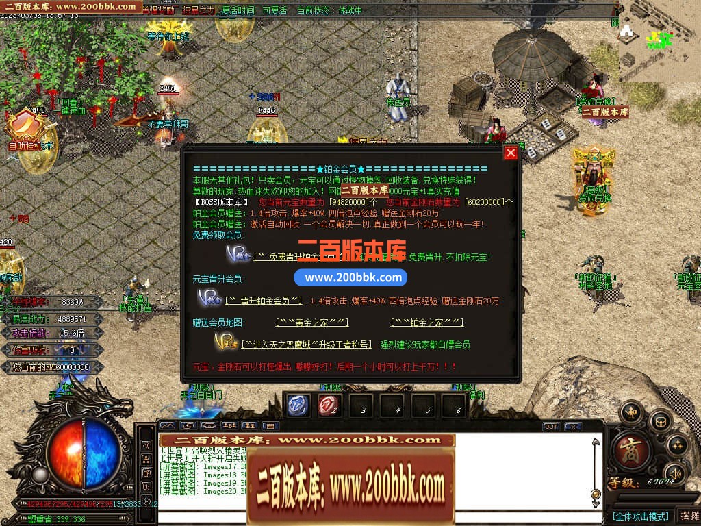 06月热血迷失高爆版单职业商业版本库-传奇单机版-GOM引擎 - GOM