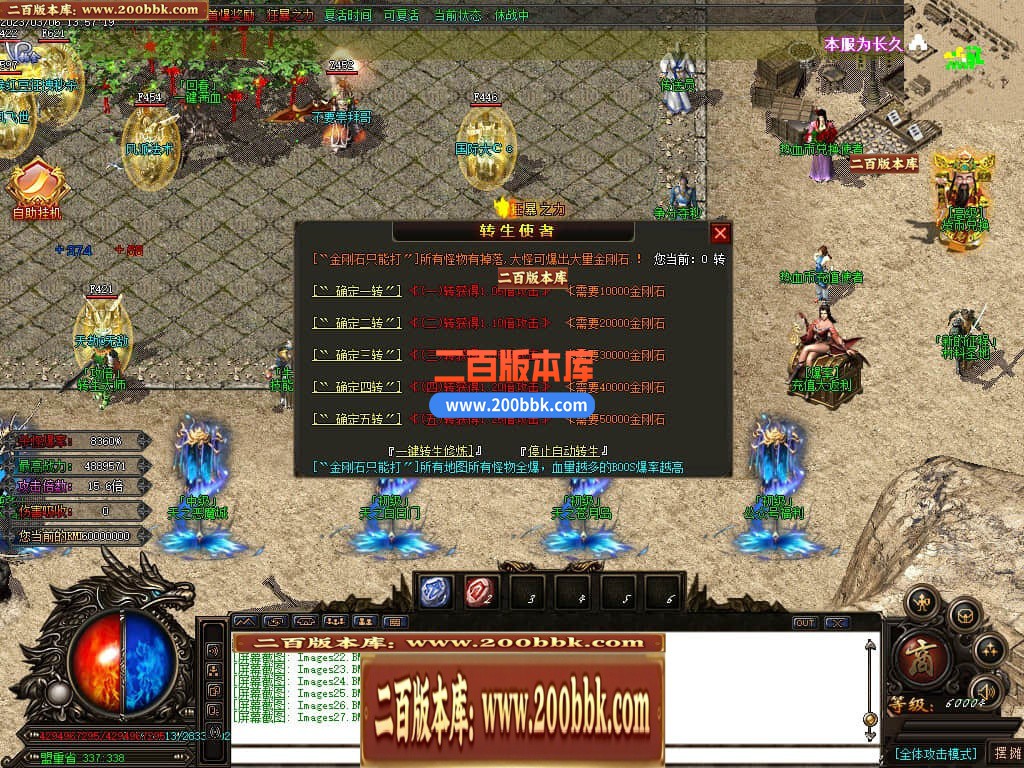 06月热血迷失高爆版单职业商业版本库-传奇单机版-GOM引擎 - GOM