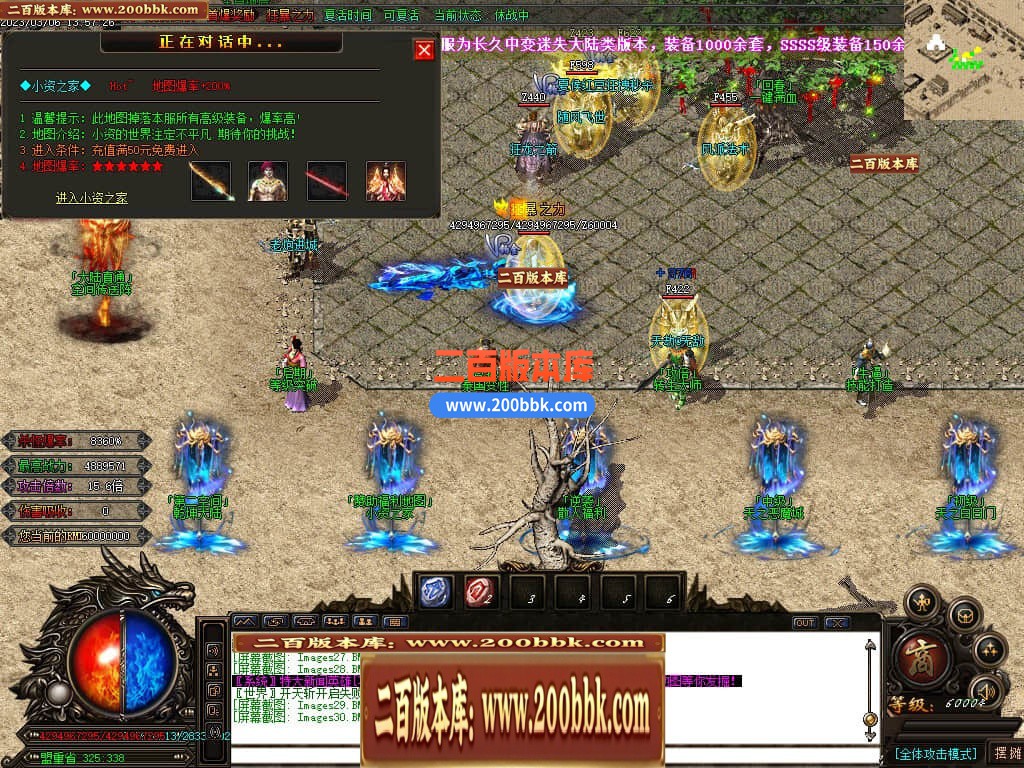 06月热血迷失高爆版单职业商业版本库-传奇单机版-GOM引擎 - GOM