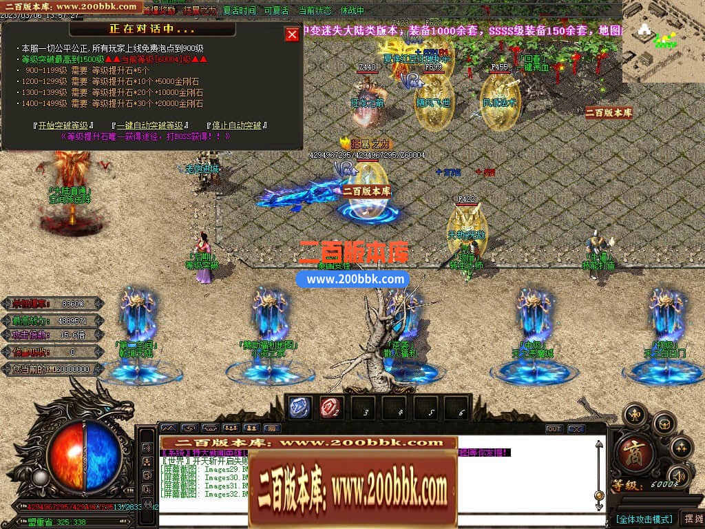 06月热血迷失高爆版单职业商业版本库-传奇单机版-GOM引擎 - GOM