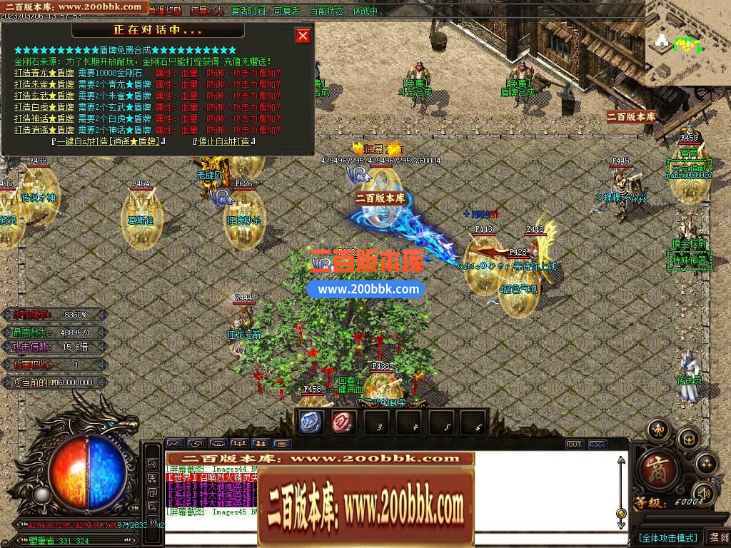 06月热血迷失高爆版单职业商业版本库-传奇单机版-GOM引擎 - GOM