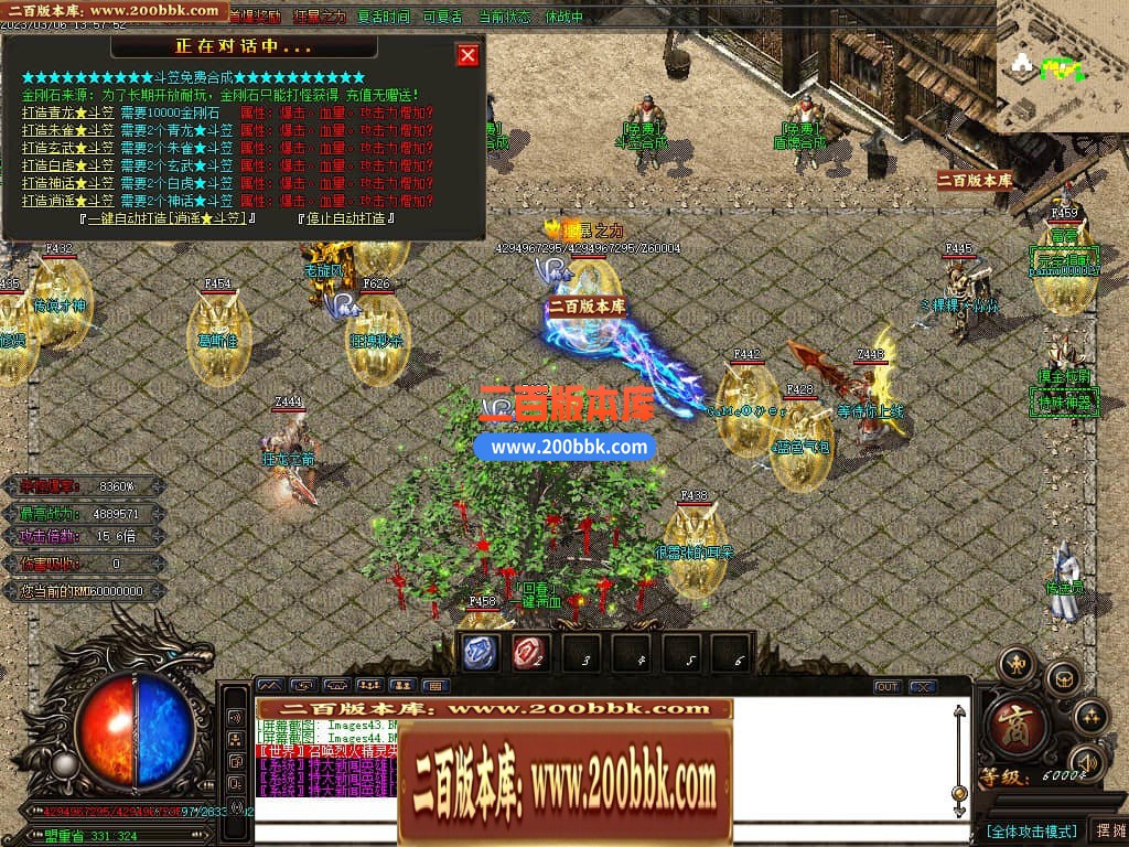 06月热血迷失高爆版单职业商业版本库-传奇单机版-GOM引擎 - GOM