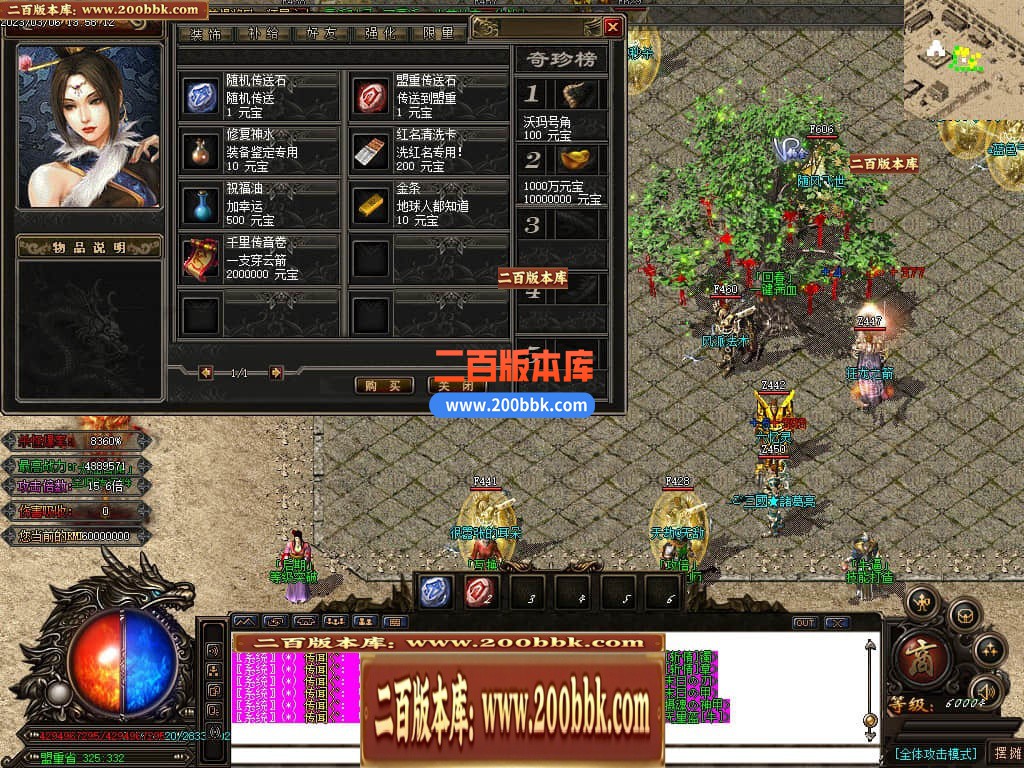 06月热血迷失高爆版单职业商业版本库-传奇单机版-GOM引擎 - GOM