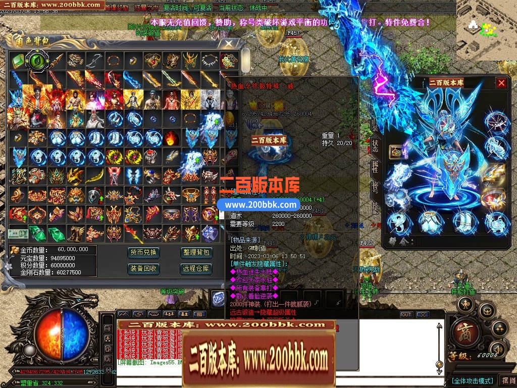 06月热血迷失高爆版单职业商业版本库-传奇单机版-GOM引擎 - GOM