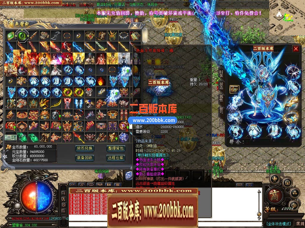 06月热血迷失高爆版单职业商业版本库-传奇单机版-GOM引擎 - GOM
