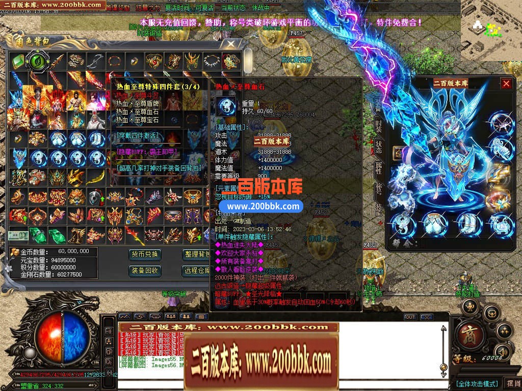 06月热血迷失高爆版单职业商业版本库-传奇单机版-GOM引擎 - GOM