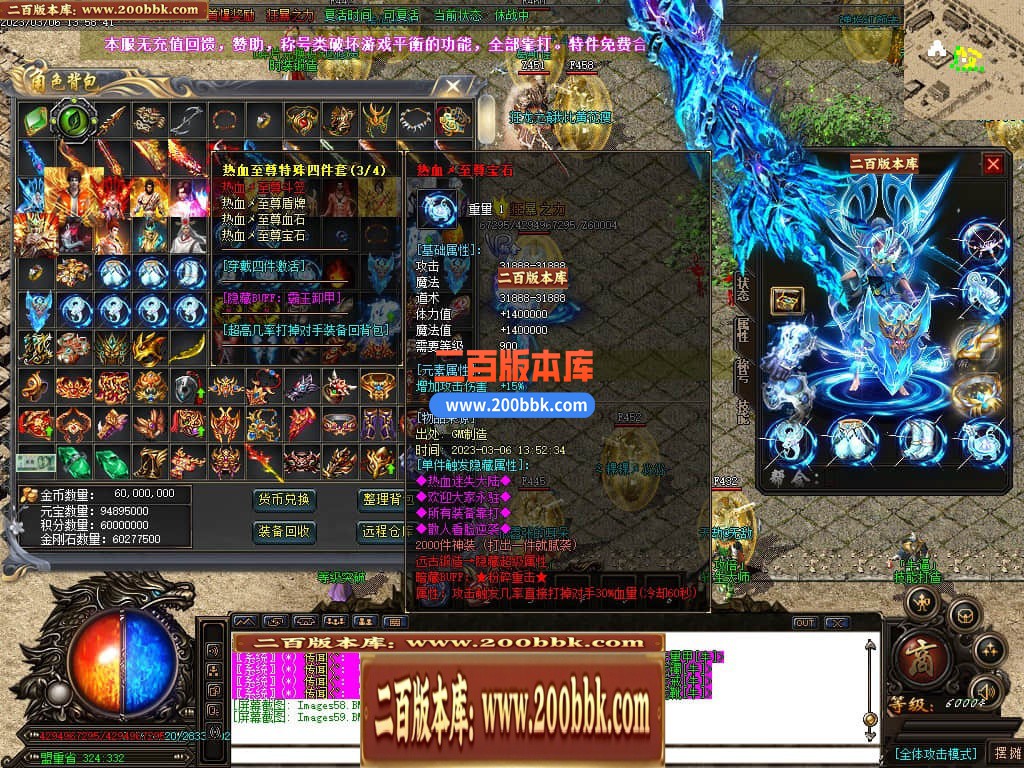 06月热血迷失高爆版单职业商业版本库-传奇单机版-GOM引擎 - GOM