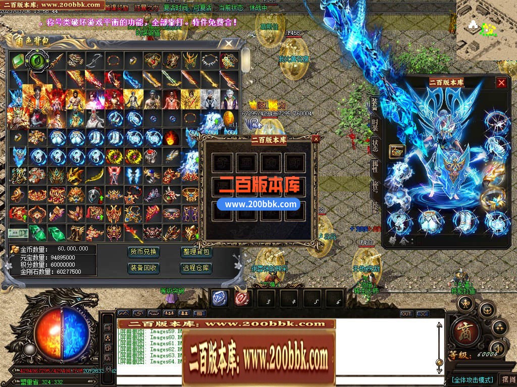 06月热血迷失高爆版单职业商业版本库-传奇单机版-GOM引擎 - GOM