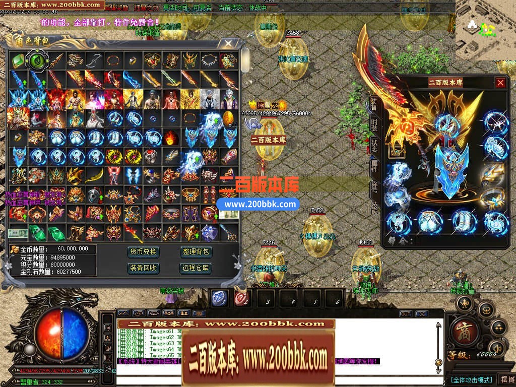 06月热血迷失高爆版单职业商业版本库-传奇单机版-GOM引擎 - GOM