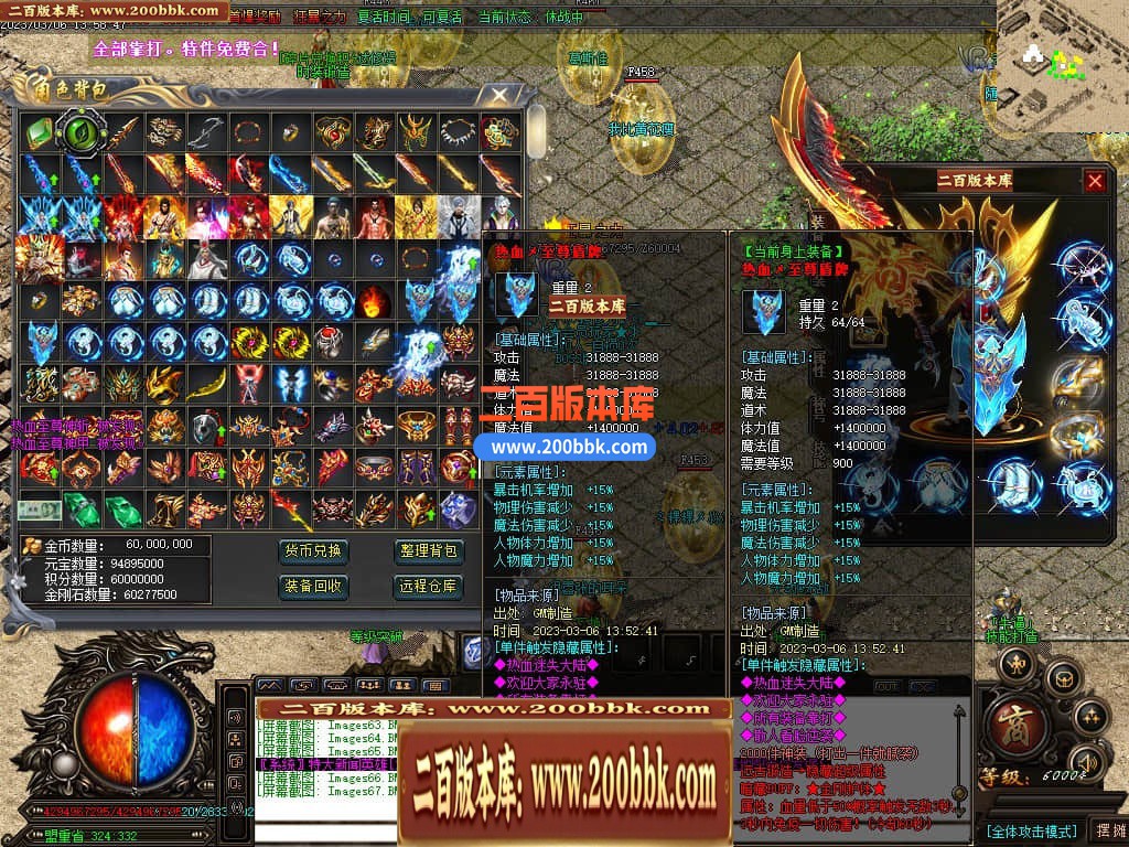 06月热血迷失高爆版单职业商业版本库-传奇单机版-GOM引擎 - GOM