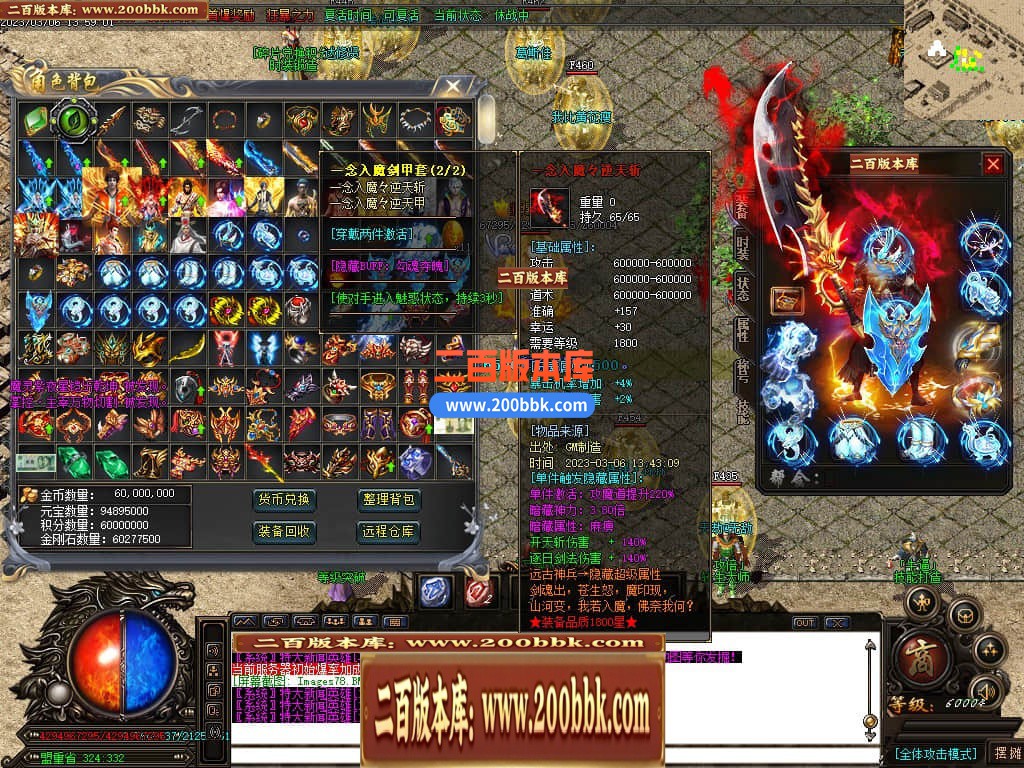 06月热血迷失高爆版单职业商业版本库-传奇单机版-GOM引擎 - GOM