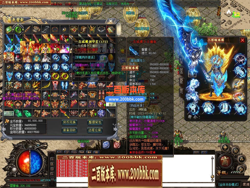 06月热血迷失高爆版单职业商业版本库-传奇单机版-GOM引擎 - GOM