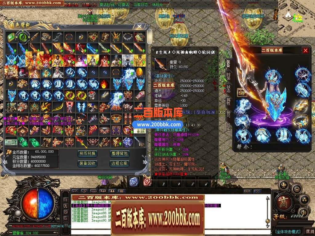 06月热血迷失高爆版单职业商业版本库-传奇单机版-GOM引擎 - GOM